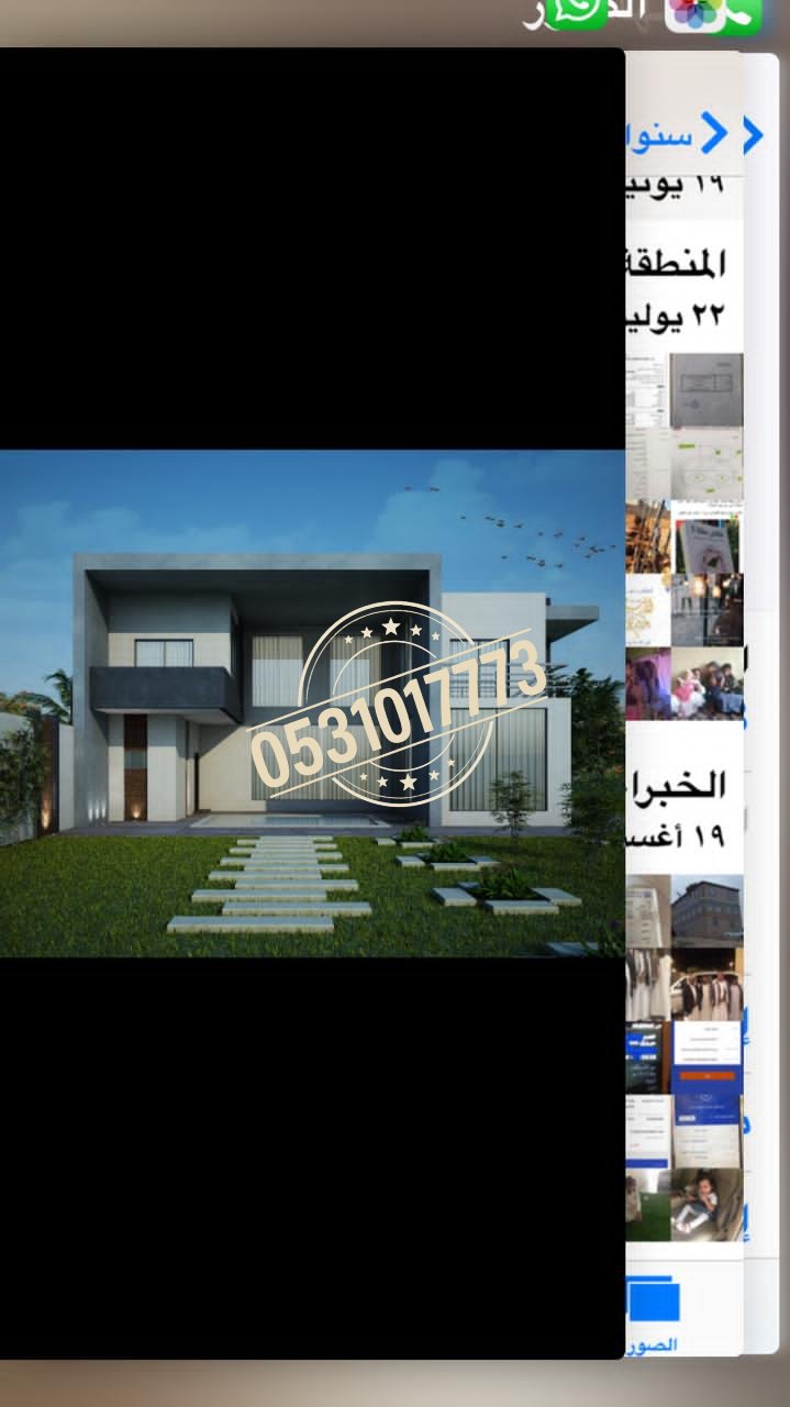 تنفيذ أعمال بناء وتشييد في بريدة