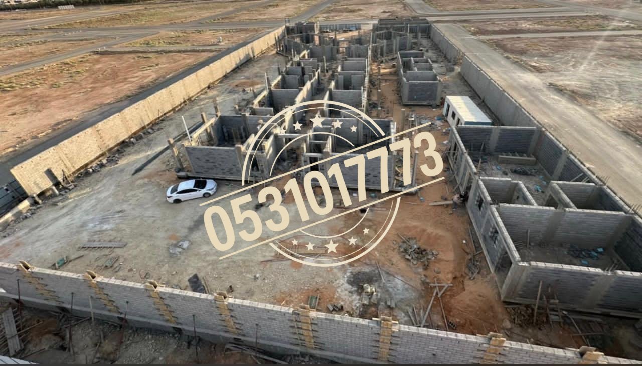 تنفيذ مبنى سكني ضمن أعمال المقاولات العامة