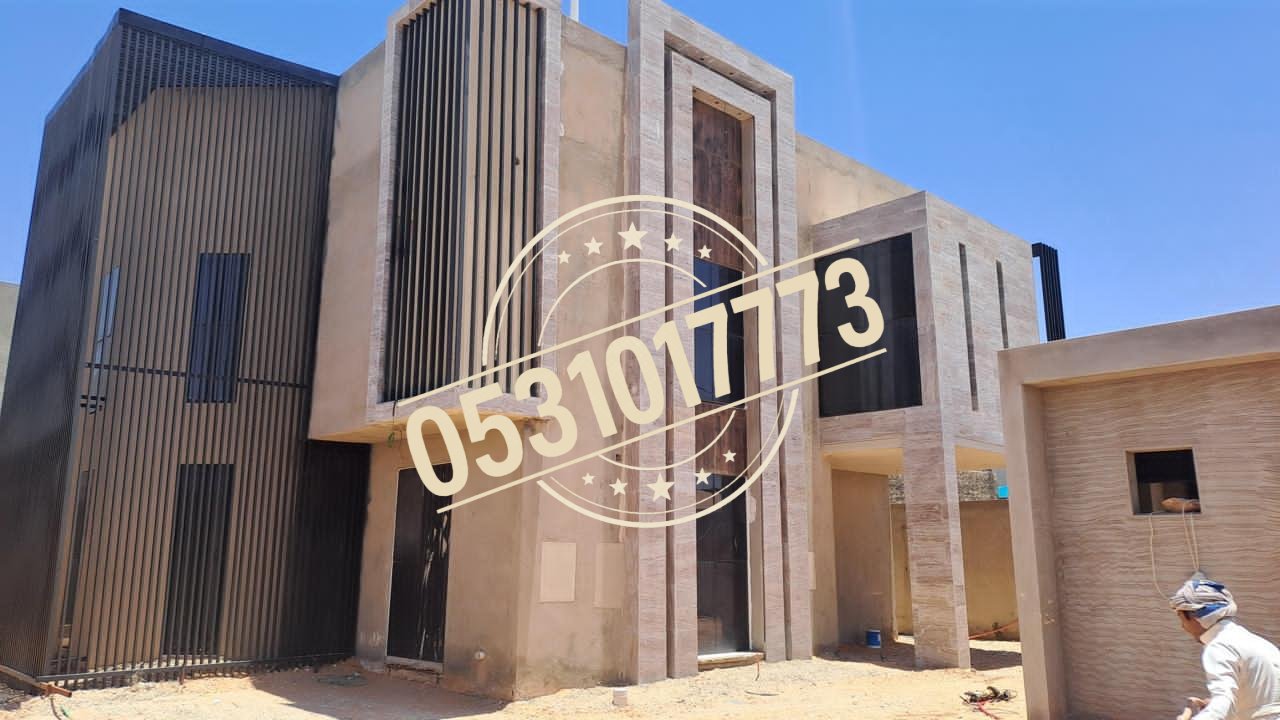 مشروع مقاولات عامة في بريدة