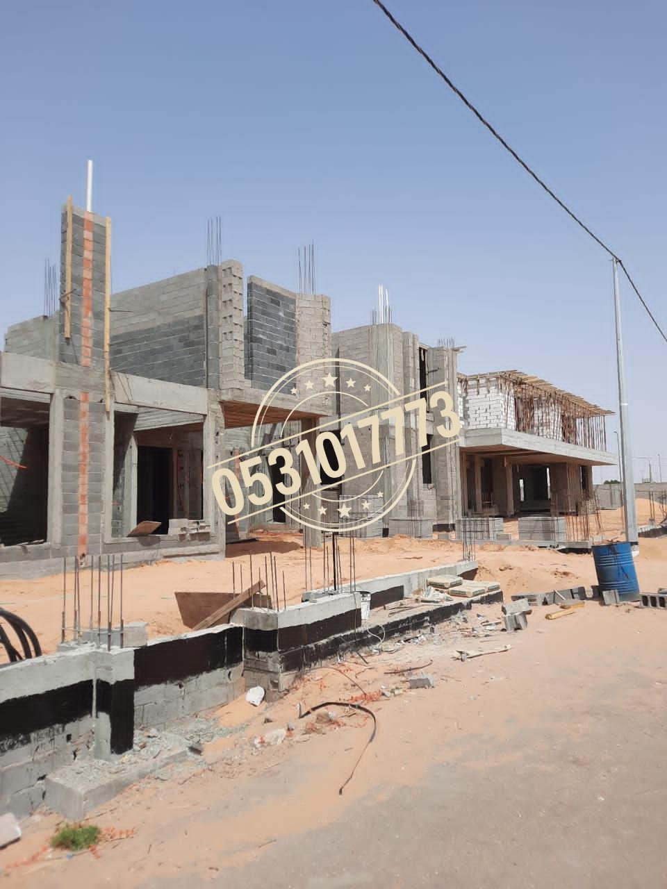 مشروع مقاولات عامة في بريدة