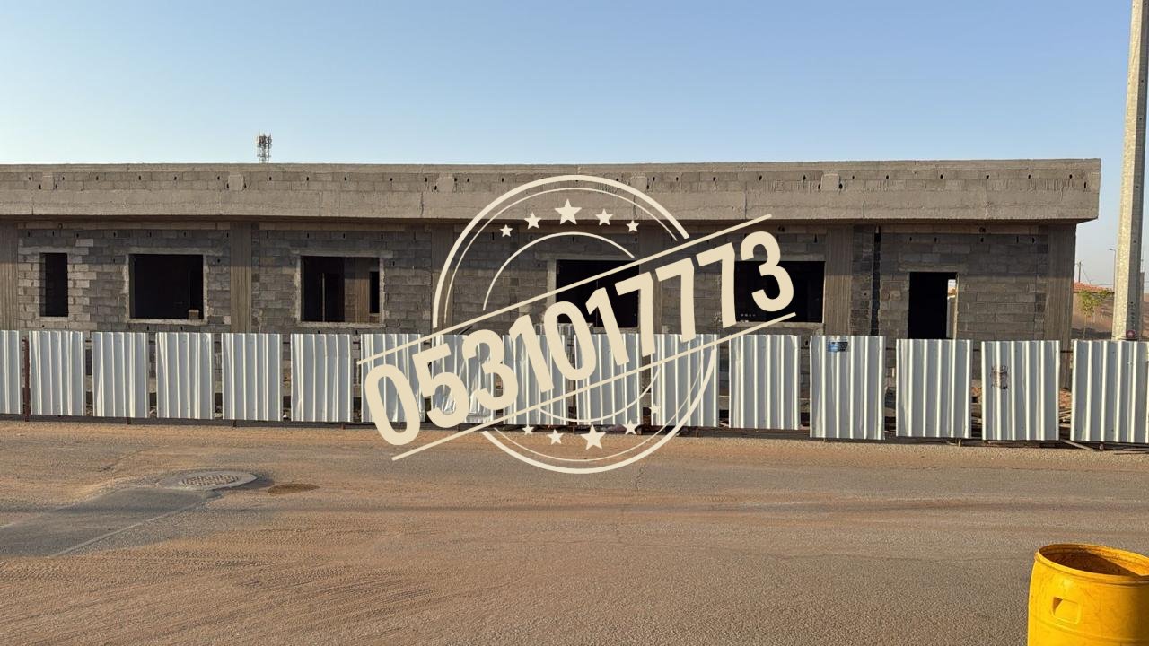 ترميم واجهات ومرافق منزل بالقصيم