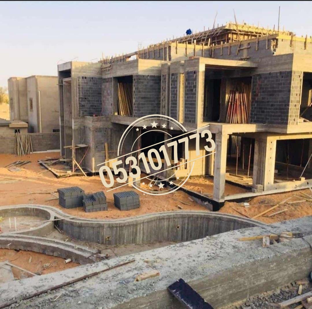 بناء منزل حديث في القصيم