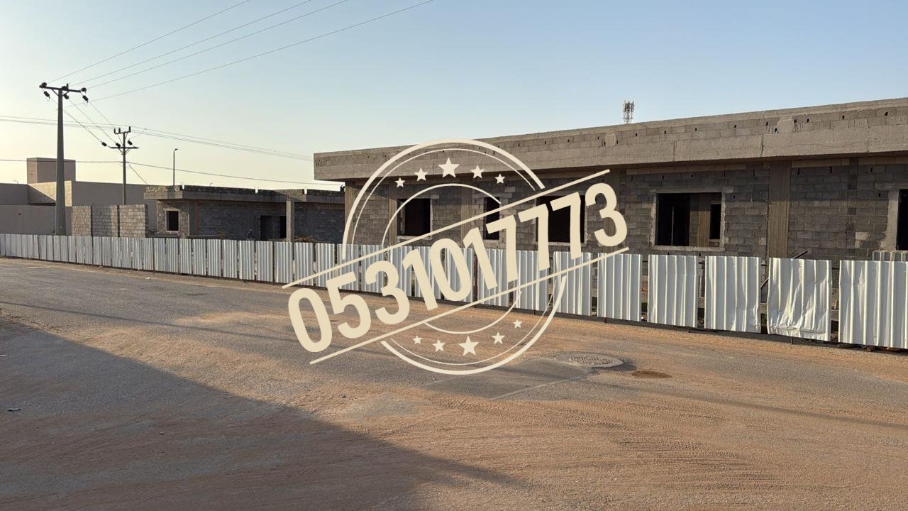 تنفيذ أعمال بناء وتشييد في بريدة