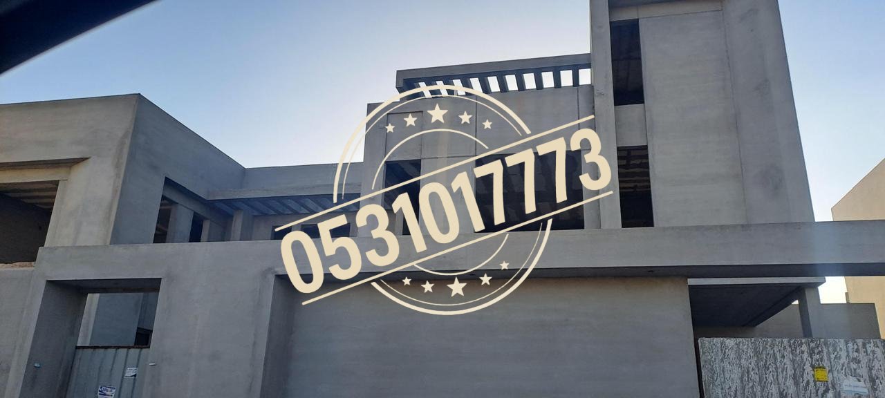 أعمال ترميم مبنى سكني ببريدة