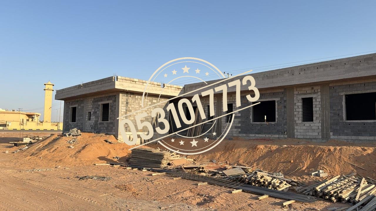 مشروع صيانة وترميم مبنى في القصيم