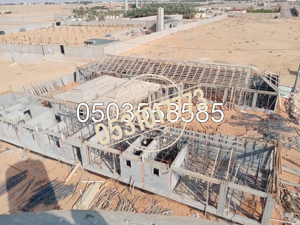 تنفيذ مبانٍ سكنية من الأساس حتى التسليم